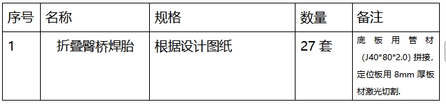 ΢Žͼ_20250515100227.png