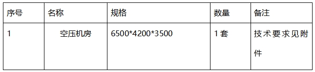 ΢Žͼ_20250623133440.png
