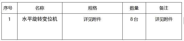 ΢Žͼ_20250703163443.png